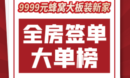 巨奧5月歡樂(lè)購(gòu) 門(mén)店驚喜連連