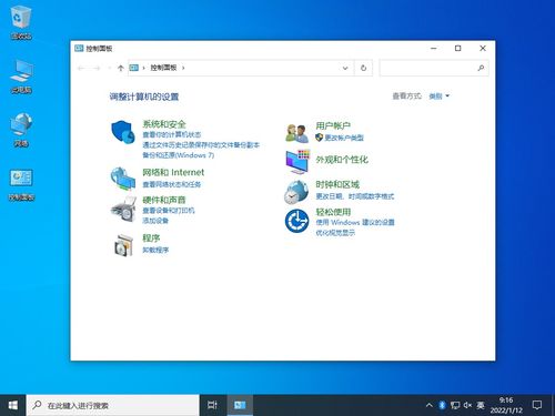 Windows 10官方正版系統下載與計算機系統集成指南