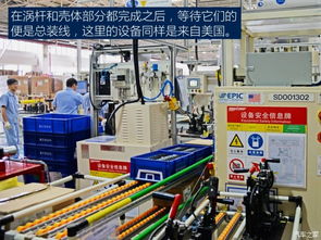 首次揭秘 耐世特工廠探訪——看轉(zhuǎn)向系統(tǒng)如何與計算機系統(tǒng)集成生產(chǎn)