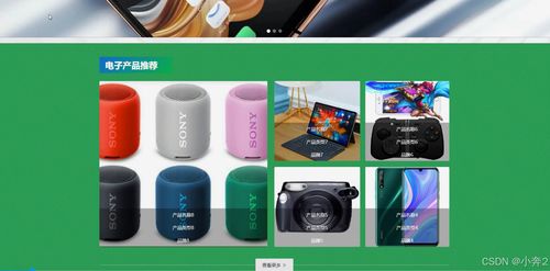 基于SpringBoot與Vue的電子產(chǎn)品質(zhì)量監(jiān)督與安全防范工程管理系統(tǒng)設計與實現(xiàn)